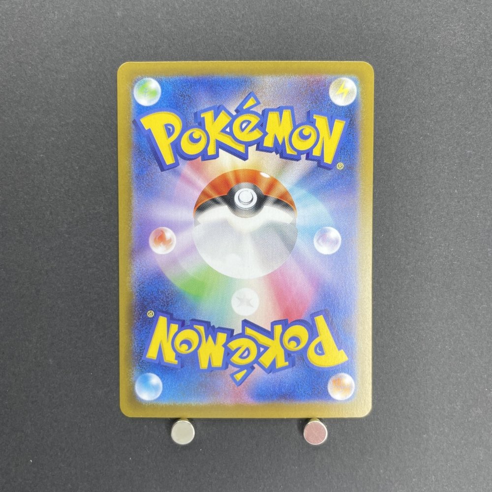 Riolu AR 068/063 Pokemon card Mega Brave M1L (1.NM) - JariseStore