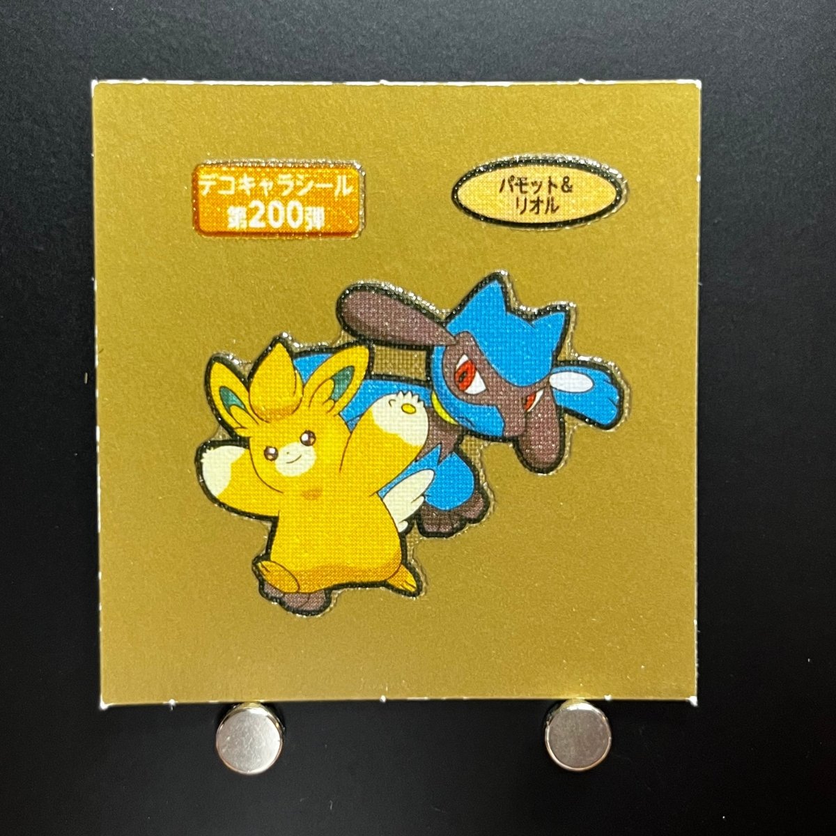 Riolu&Pawmot gold Decochara Seal Sticker bread sticker 200th edition Japanese (2.LP) Scratch - JariseStore