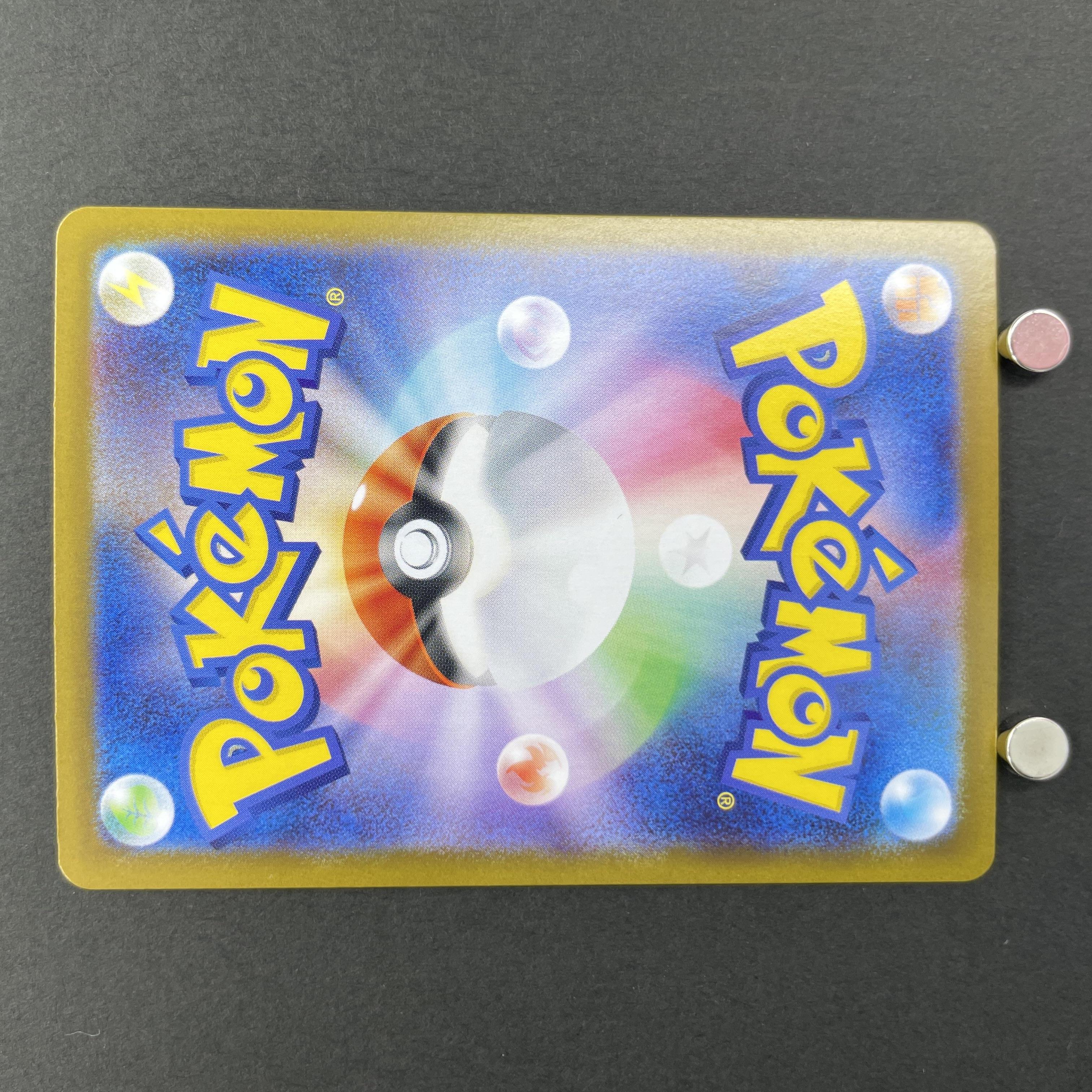 Marshadow AR 069/063 Pokemon card Mega Brave M1L (1.NM)