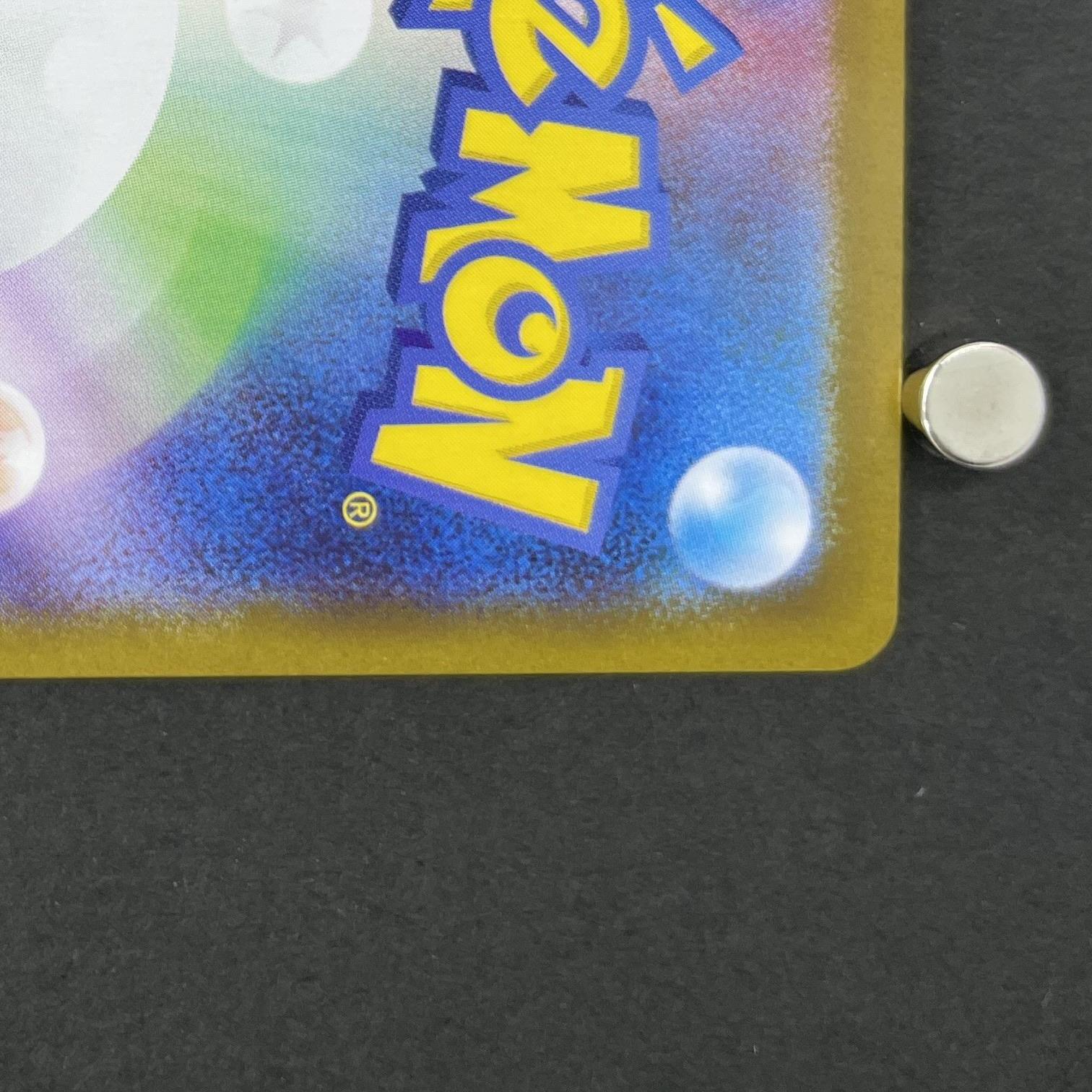 Marshadow AR 069/063 Pokemon card Mega Brave M1L (1.NM)