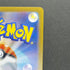 Marshadow AR 069/063 Pokemon card Mega Brave M1L (1.NM)
