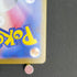 Marshadow AR 069/063 Pokemon card Mega Brave M1L (1.NM)