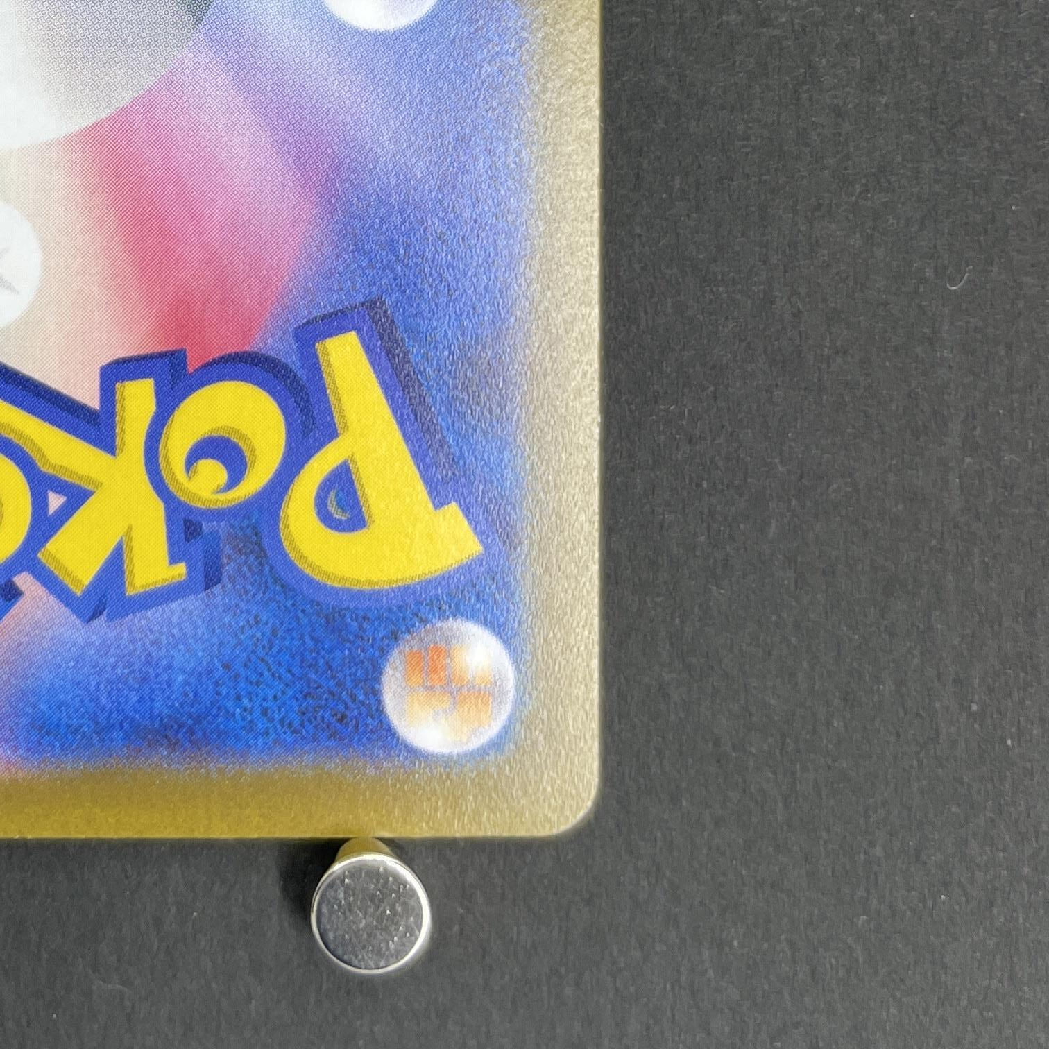 Drowzee AR 086/078 Pokemon card Violet ex sv1v (1.NM)