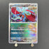 Roaring Moon 100/187 Master ball Pokemon card Terastal Fest ex sv8a (1.NM) - JariseStore