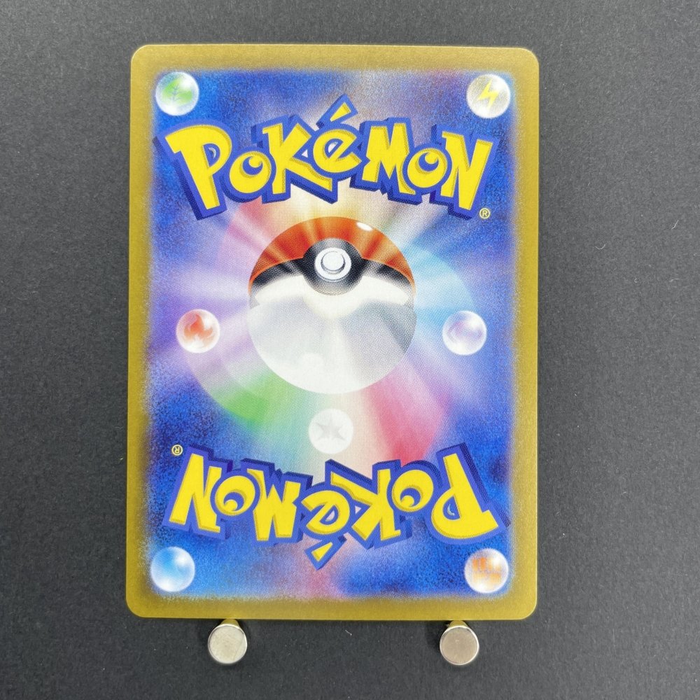 Roaring Moon 100/187 Master ball Pokemon card Terastal Fest ex sv8a (1.NM) - JariseStore