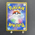 Roaring Moon 100/187 Master ball Pokemon card Terastal Fest ex sv8a (1.NM) - JariseStore