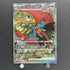 Roaring Moon ex SAR 218/187 Pokemon card Terastal Fest ex sv8a (1.NM) - JariseStore