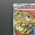 Roaring Moon ex SAR 218/187 Pokemon card Terastal Fest ex sv8a (1.NM) - JariseStore