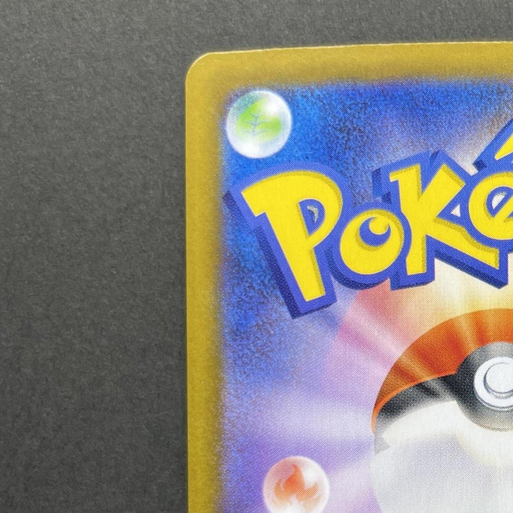 Roaring Moon ex SAR 218/187 Pokemon card Terastal Fest ex sv8a (1.NM) - JariseStore