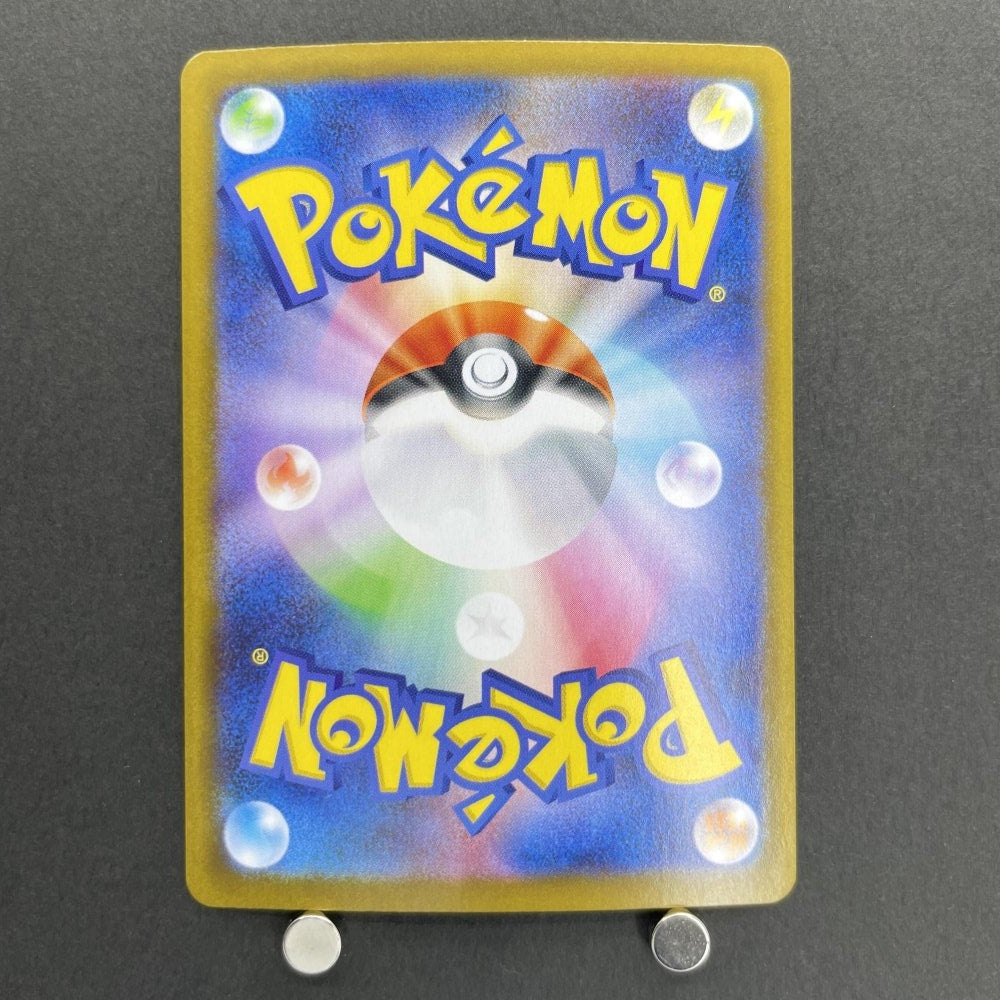 Roaring Moon ex SAR 218/187 Pokemon card Terastal Fest ex sv8a (1.NM) - JariseStore