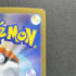 Roaring Moon ex SAR 218/187 Pokemon card Terastal Fest ex sv8a (1.NM) - JariseStore
