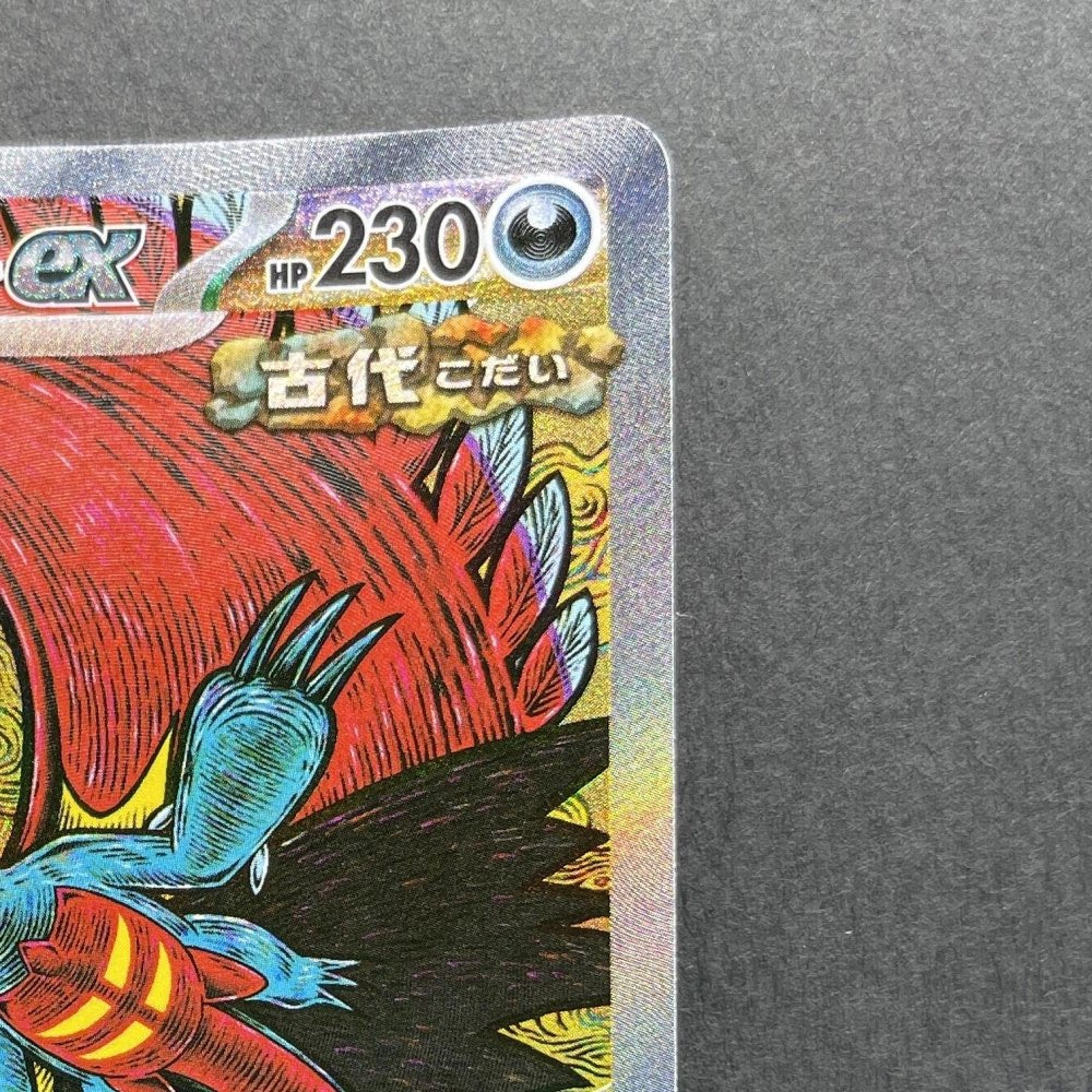 Roaring Moon ex SAR 218/187 Pokemon card Terastal Fest ex sv8a (1.NM) - JariseStore