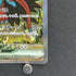 Roaring Moon ex SAR 218/187 Pokemon card Terastal Fest ex sv8a (1.NM) - JariseStore