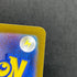 Roaring Moon ex SAR 218/187 Pokemon card Terastal Fest ex sv8a (1.NM) - JariseStore