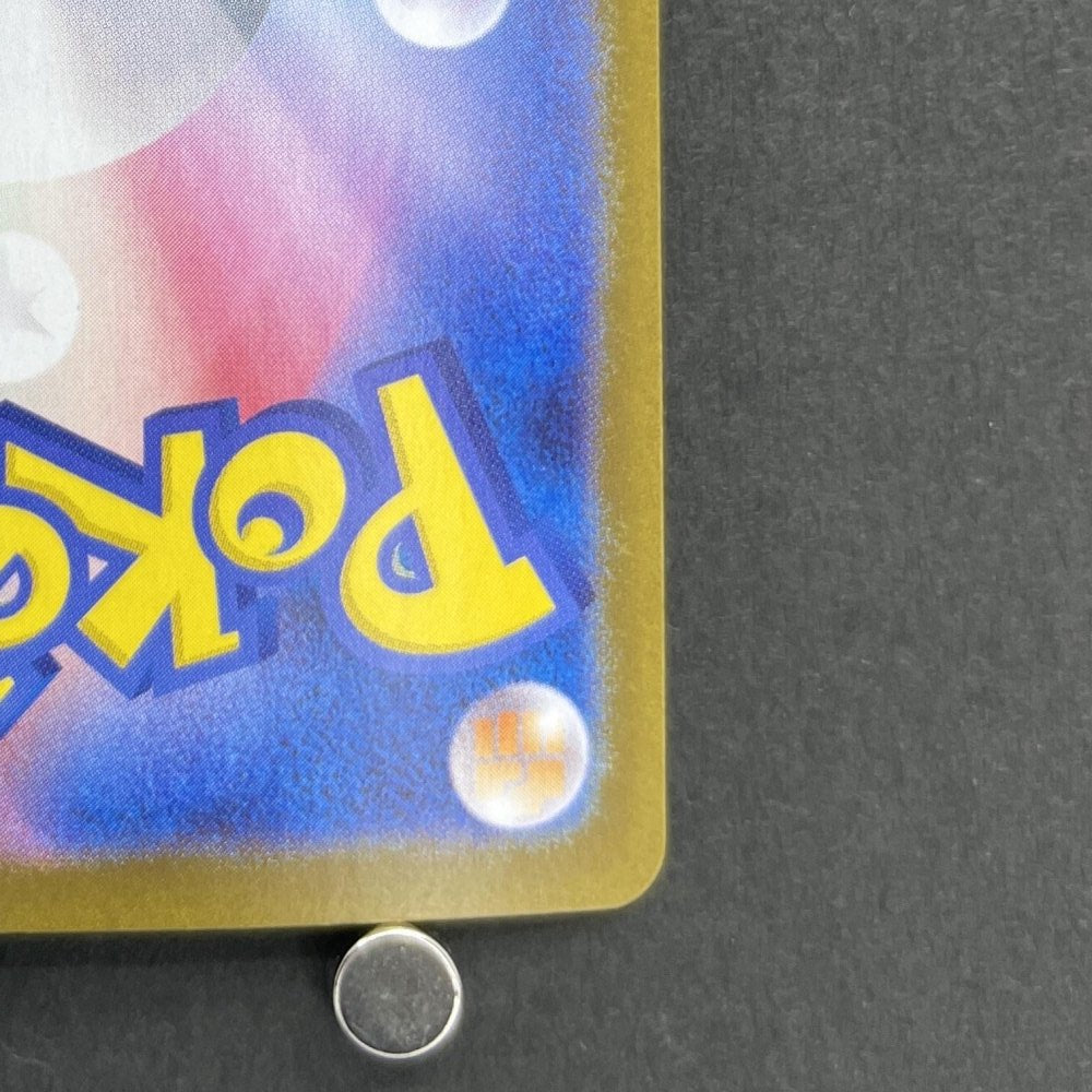 Roaring Moon ex SAR 218/187 Pokemon card Terastal Fest ex sv8a (1.NM) - JariseStore