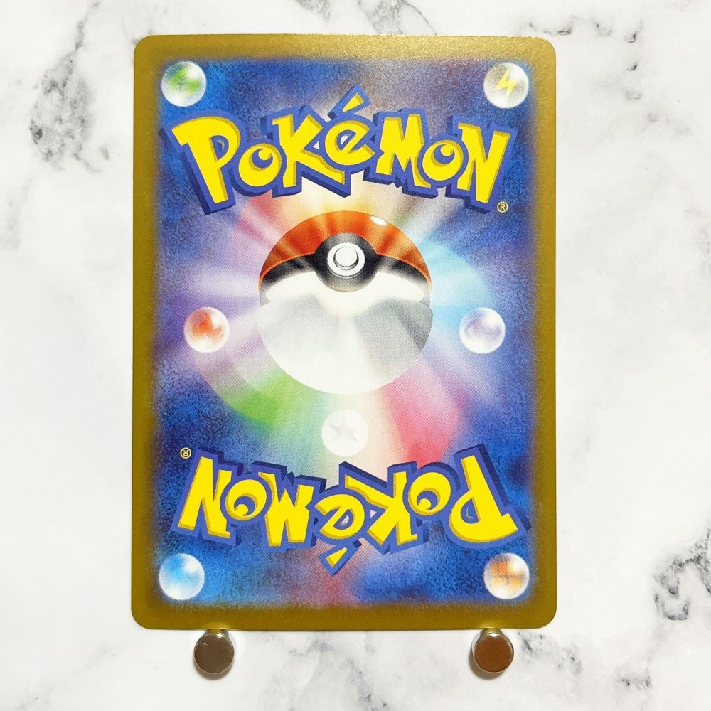 Roaring Moon ex SAR 218/187 Pokemon card Terestal Festival ex sv8a (1.NM) - JariseStore