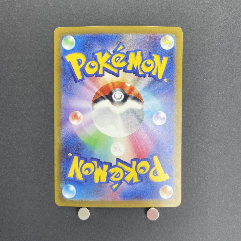 Roaring Moon ex UR 093/066 Pokemon card Ancient Roar sv4k (1.NM) - JariseStore
