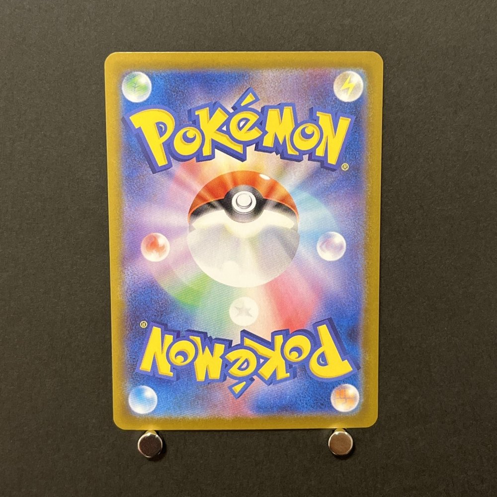 Rocket's Moltres ex SAR 124/098 Pokemon card The Glory of Team Rocket sv10 (1.NM) - JariseStore