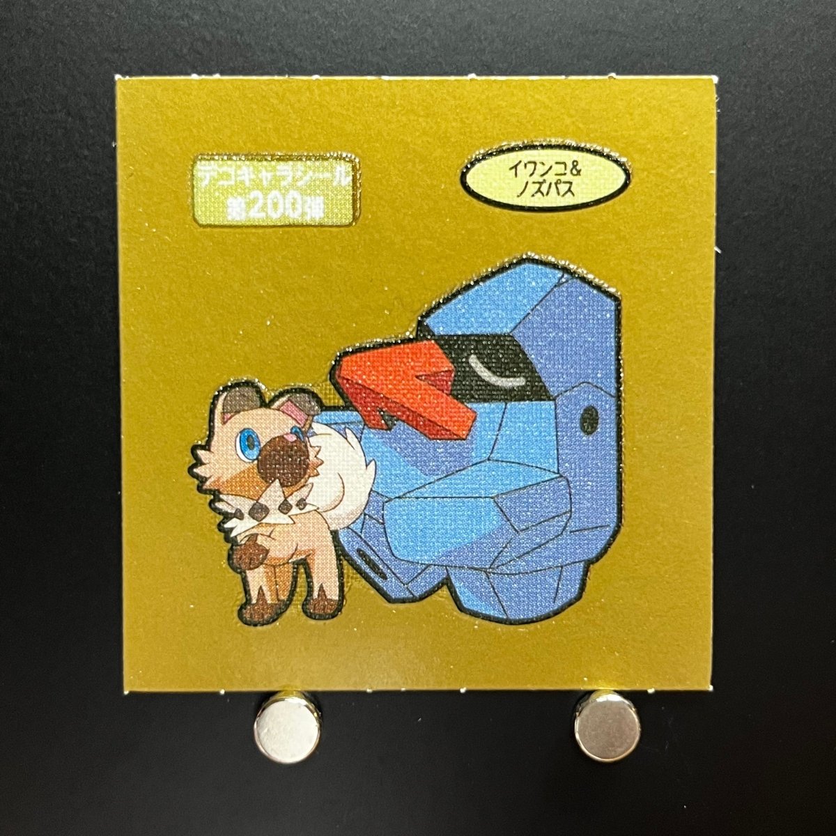 Rockruff&Nosepass gold Decochara Seal Sticker bread sticker 200th edition Japanese (1.NM) - JariseStore