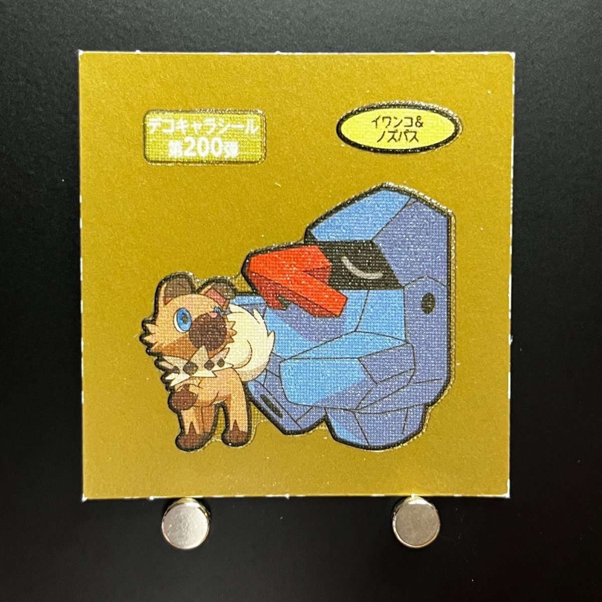 Rockruff&Nosepass gold Decochara Seal Sticker bread sticker 200th edition Japanese (2.LP) Scratch - JariseStore