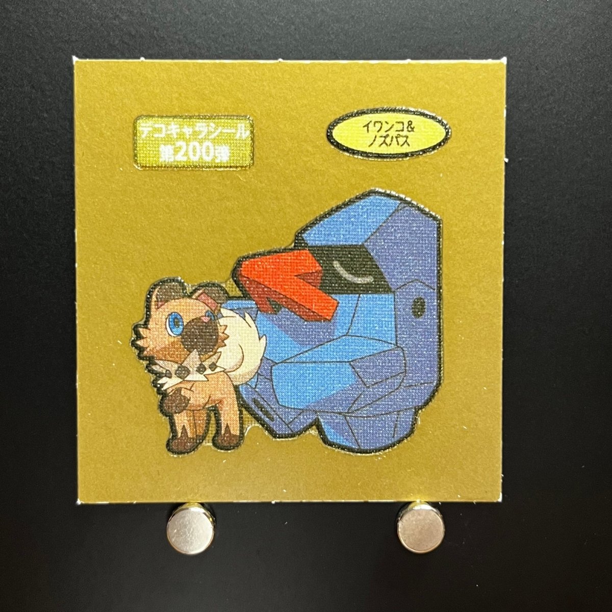Rockruff&Nosepass gold Decochara Seal Sticker bread sticker 200th edition Japanese (2.LP) Scratch - JariseStore