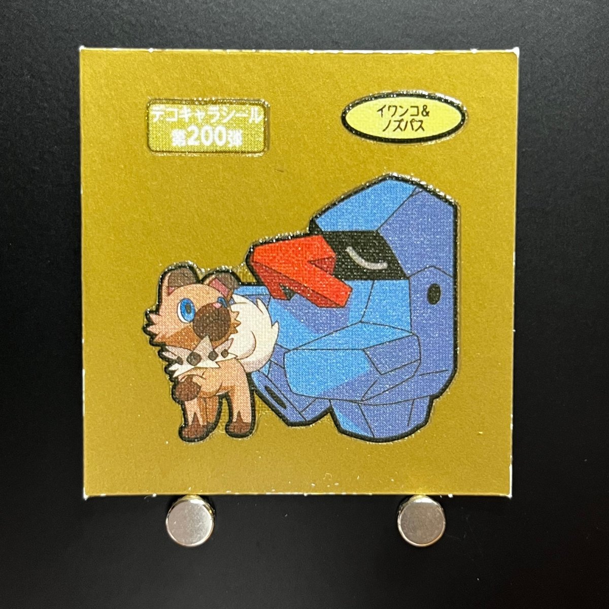 Rockruff&Nosepass gold Decochara Seal Sticker bread sticker 200th edition Japanese (2.LP) Scratch - JariseStore