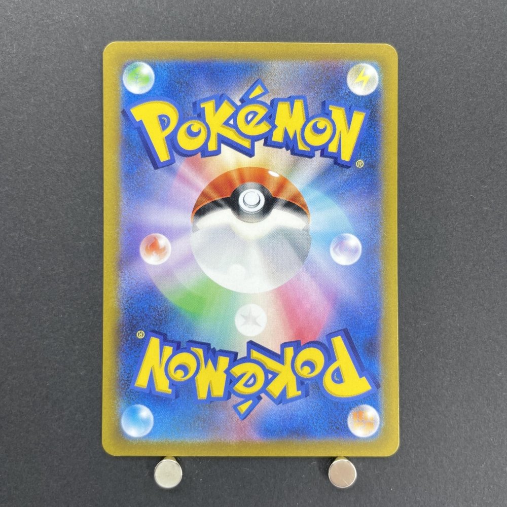 Rookidee AR 082/071 Pokemon card Snow Hazard sv2p (1.NM) - JariseStore