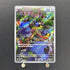 Rookidee AR 082/071 Pokemon card Snow Hazard sv2p (1.NM) - JariseStore