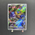 Rookidee AR 082/071 Pokemon card Snow Hazard sv2p (1.NM) - JariseStore