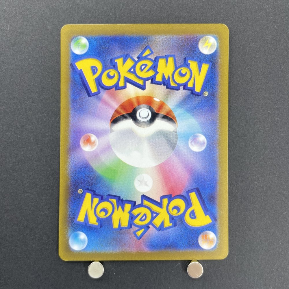 Rookidee AR 082/071 Pokemon card Snow Hazard sv2p (1.NM) - JariseStore