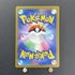 Rookidee AR 082/071 Pokemon card Snow Hazard sv2p (1.NM) - JariseStore