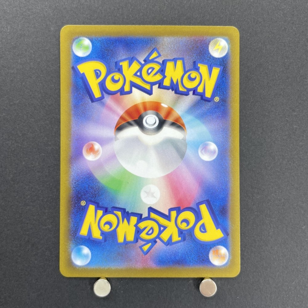 Rookidee AR 082/071 Pokemon card Snow Hazard sv2p (1.NM) - JariseStore