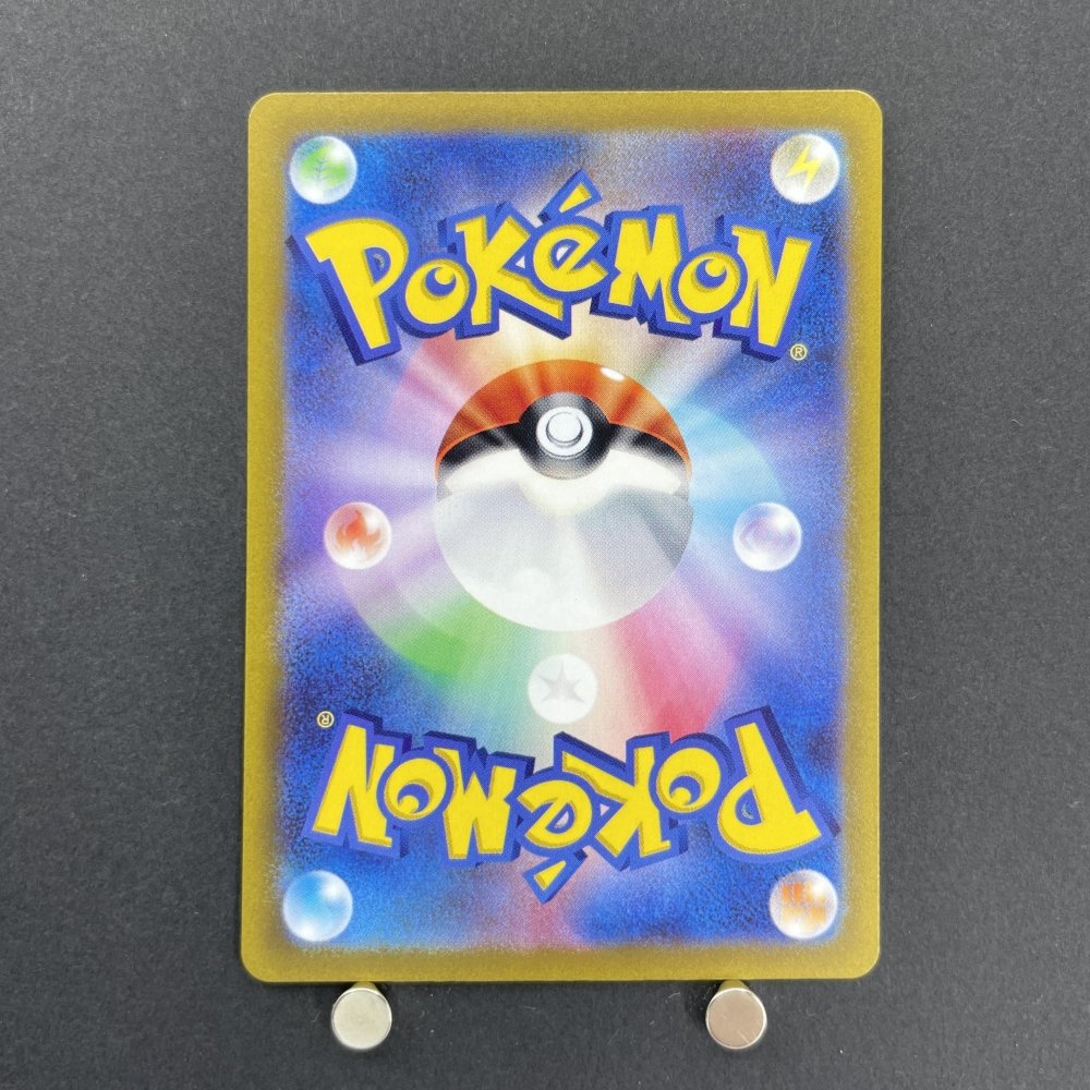 Rookidee AR 082/071 Pokemon card Snow Hazard sv2p (1.NM) - JariseStore