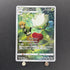 Roserade CHR 068/067 Pokemon card Battle Region s9a (1.NM) - JariseStore