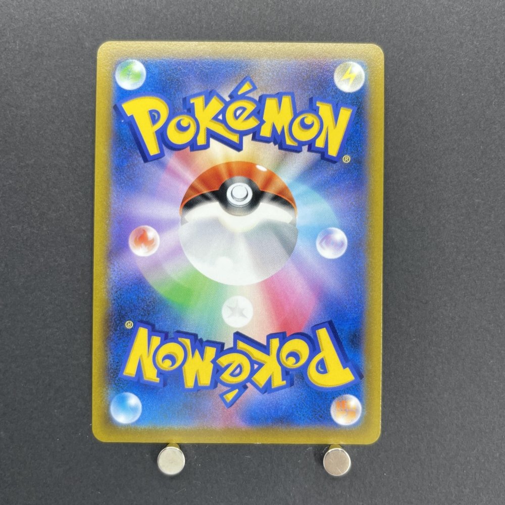 Roserade CHR 068/067 Pokemon card Battle Region s9a (1.NM) - JariseStore