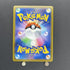 Roserade CHR 068/067 Pokemon card Battle Region s9a (1.NM) - JariseStore