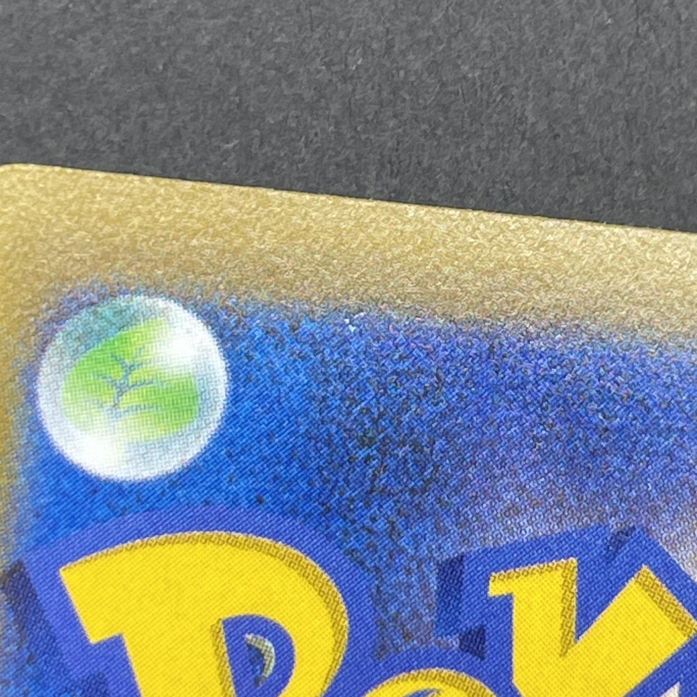 Roserade CHR 068/067 Pokemon card Battle Region s9a (1.NM) - JariseStore