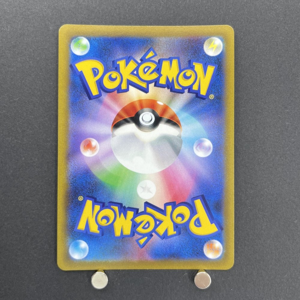 Roserade CHR 068/067 Pokemon card Battle Region s9a (1.NM) - JariseStore