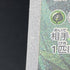 Roserade CHR 068/067 Pokemon card Battle Region s9a (1.NM) - JariseStore