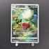 Roserade CHR 068/067 Pokemon card Battle Region s9a (1.NM) - JariseStore