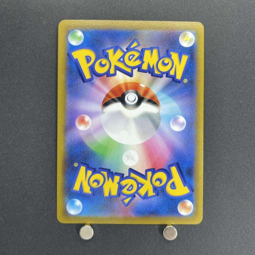 Roserade CHR 068/067 Pokemon card Battle Region s9a (1.NM) - JariseStore