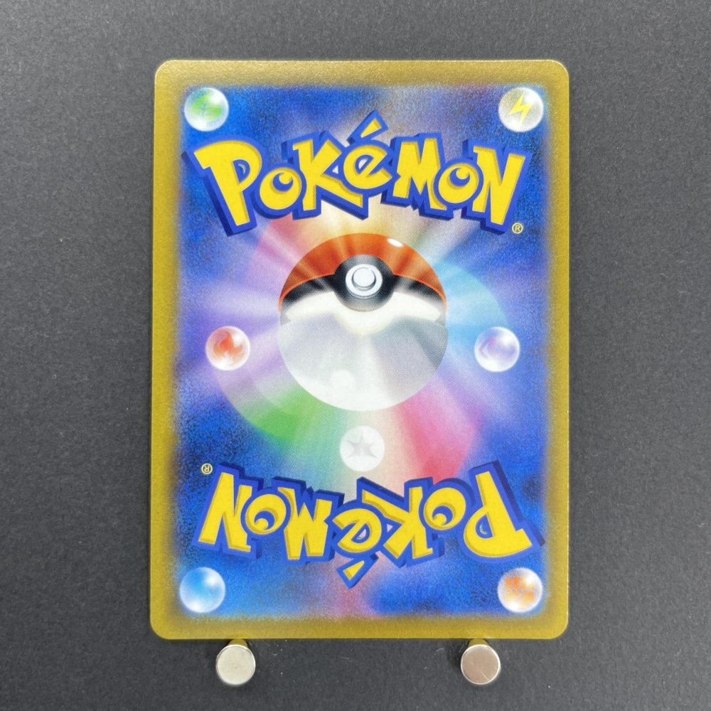 Roserade CHR 068/067 Pokemon card Battle Region s9a (1.NM) - JariseStore