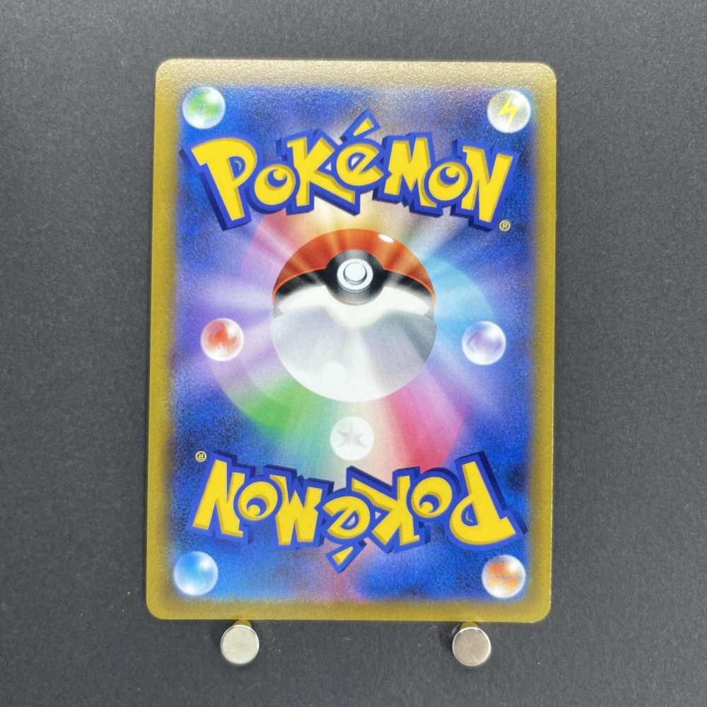 Roserade CHR 068/067 Pokemon card Battle Region s9a (1.NM) - JariseStore