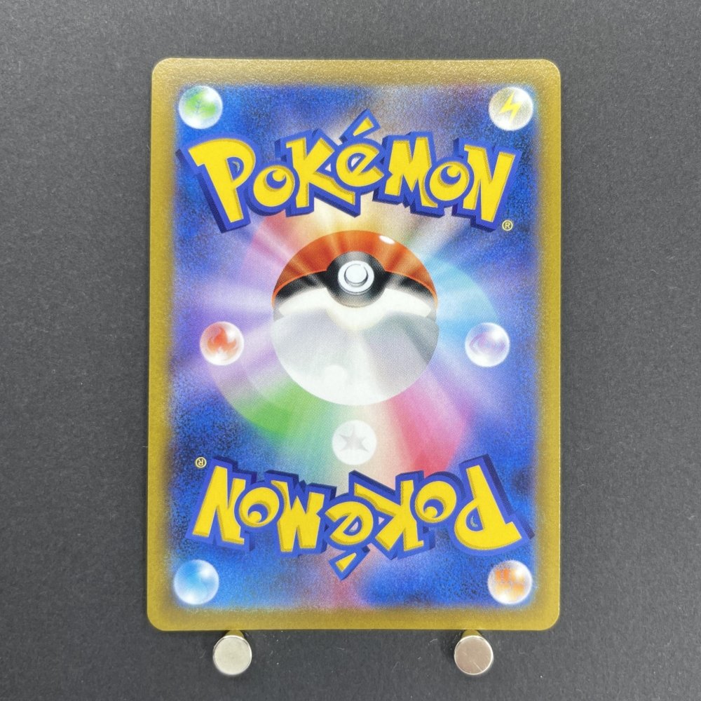 Roserade CHR 068/067 Pokemon card Battle Region s9a (1.NM) - JariseStore