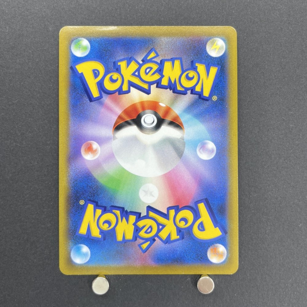 Roserade CHR 068/067 Pokemon card Battle Region s9a (2.LP) - JariseStore