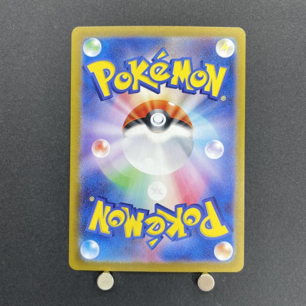 Rotom AR 074/063 Pokemon card Heat Wave Arena sv9a (1.NM) - JariseStore
