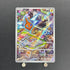 Rotom AR 074/063 Pokemon card Heat Wave Arena sv9a (1.NM) - JariseStore