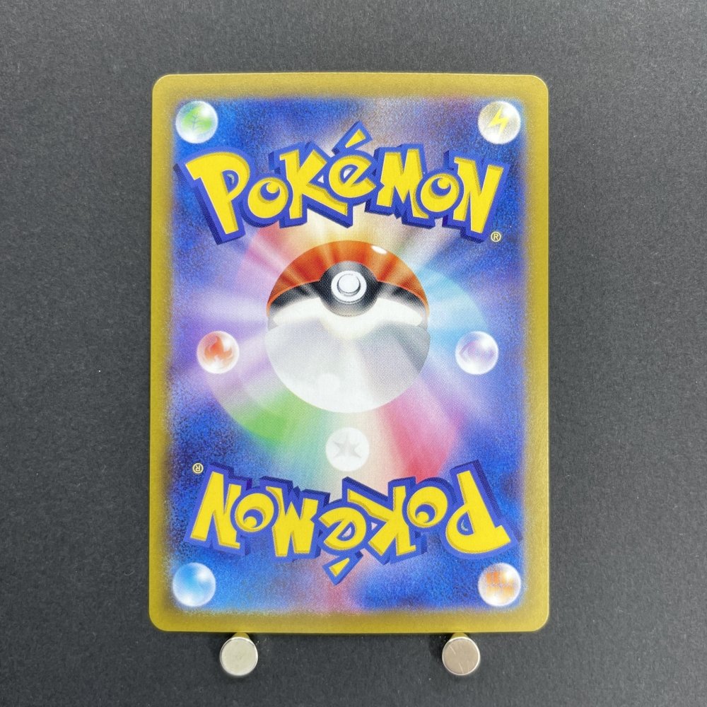 Rotom AR 074/063 Pokemon card Heat Wave Arena sv9a (1.NM) - JariseStore