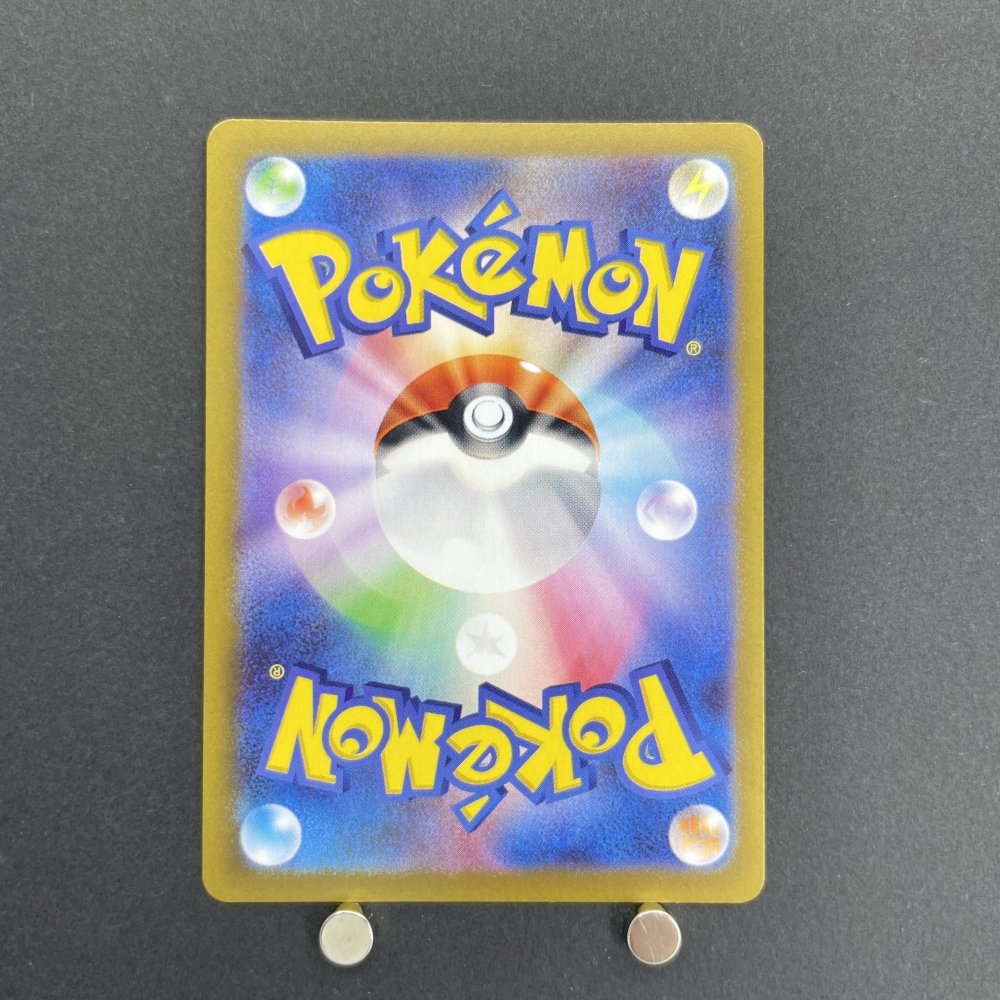 Rotom AR 074/063 Pokemon card Heat Wave Arena sv9a (1.NM) - JariseStore