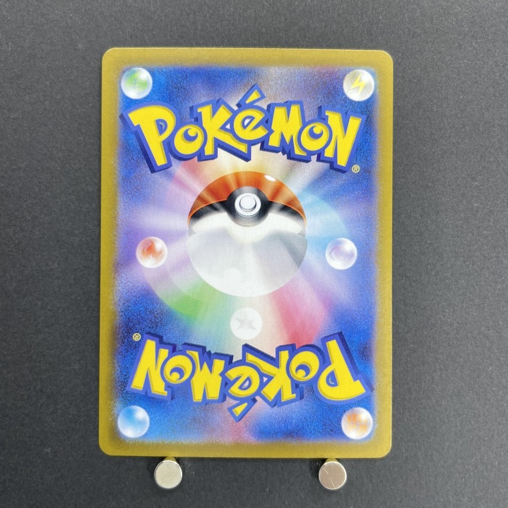 Rotom AR 074/063 Pokemon card Heat Wave Arena sv9a (1.NM) - JariseStore